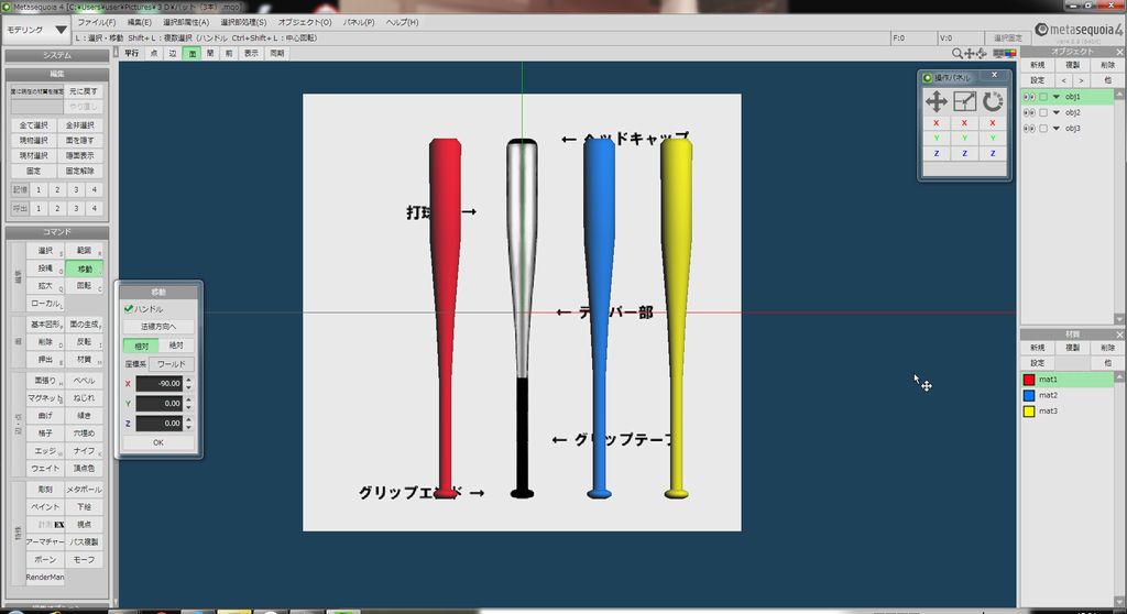 f:id:yu0728:20170823153414j:plain f:id:yu0728:20170823153414j:plain