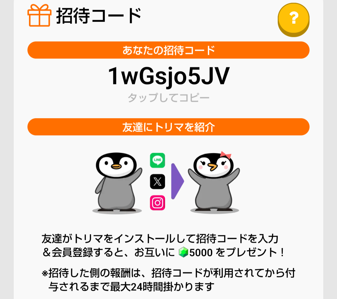 ポイ活 はじめてみた - ＳＩＭＰＬＥ