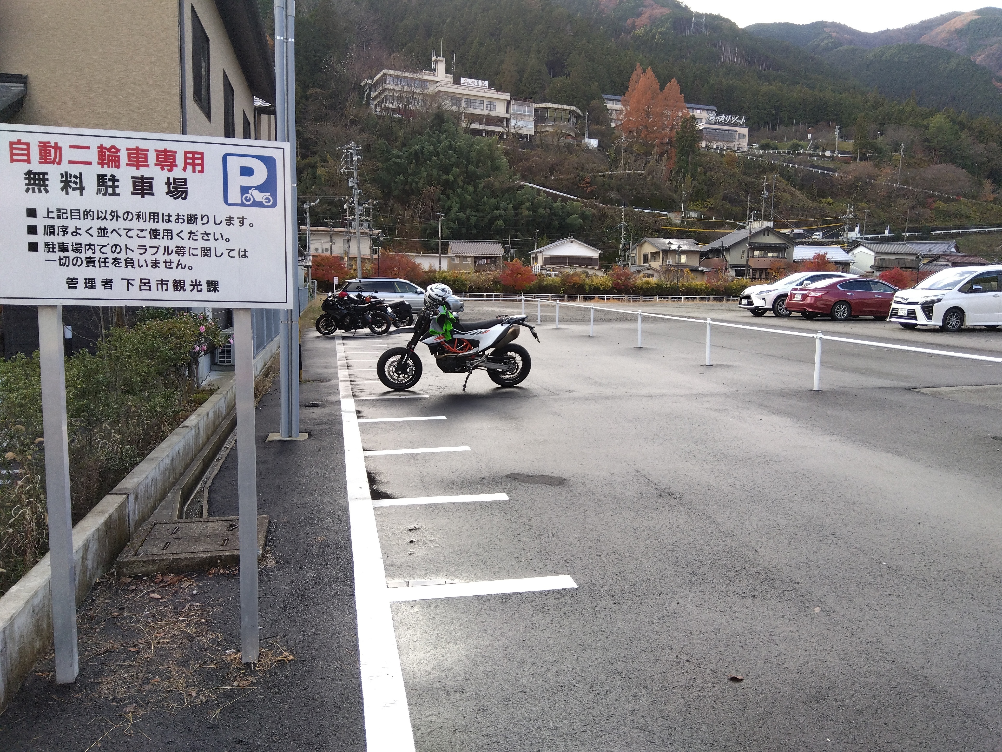 f:id:yu11ta03milky:20231202223628j:image