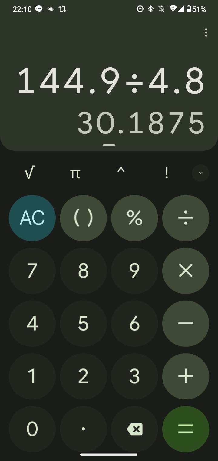 f:id:yu11ta03milky:20231202233628j:image