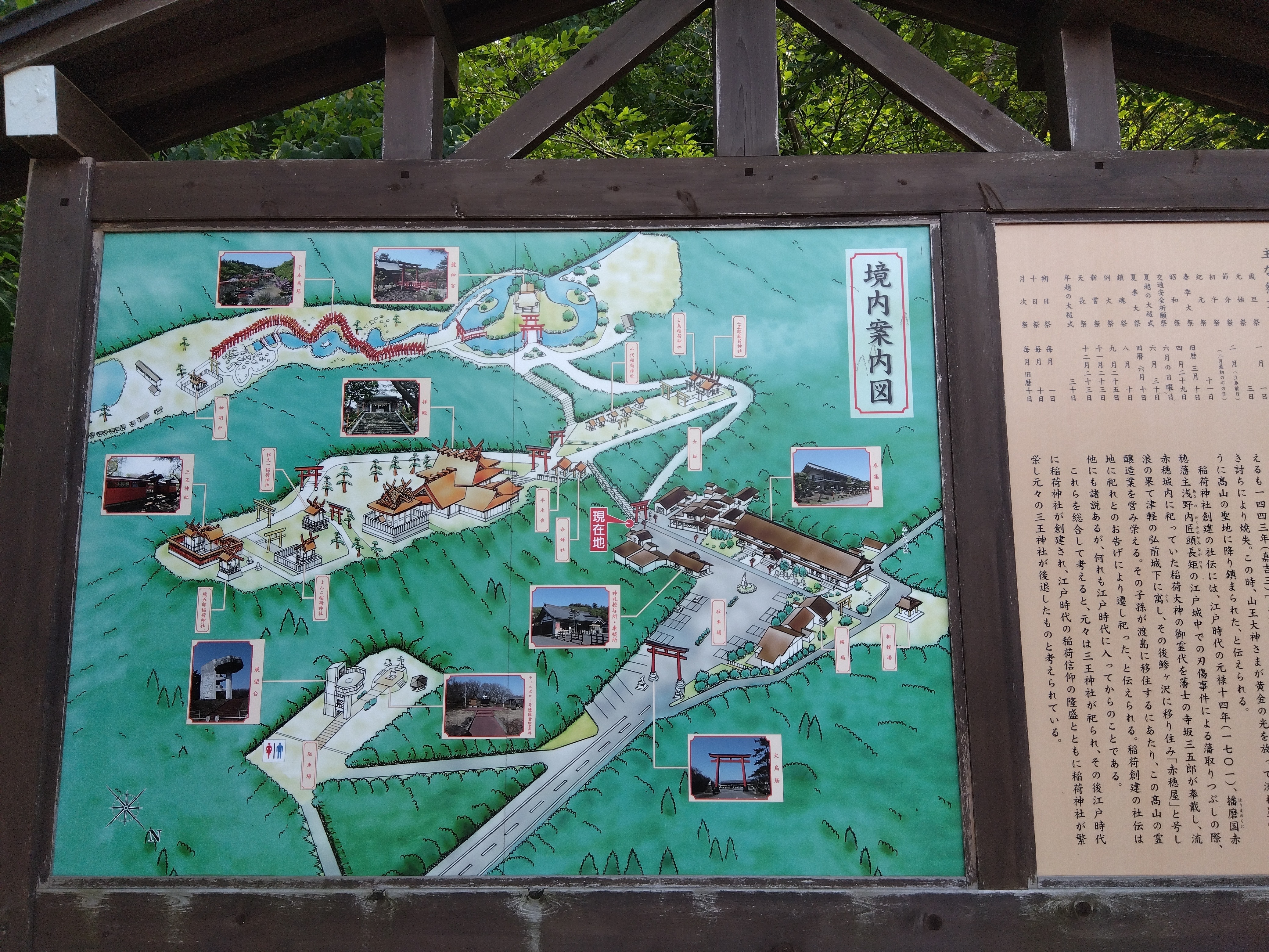 f:id:yu11ta03milky:20240816122556j:image