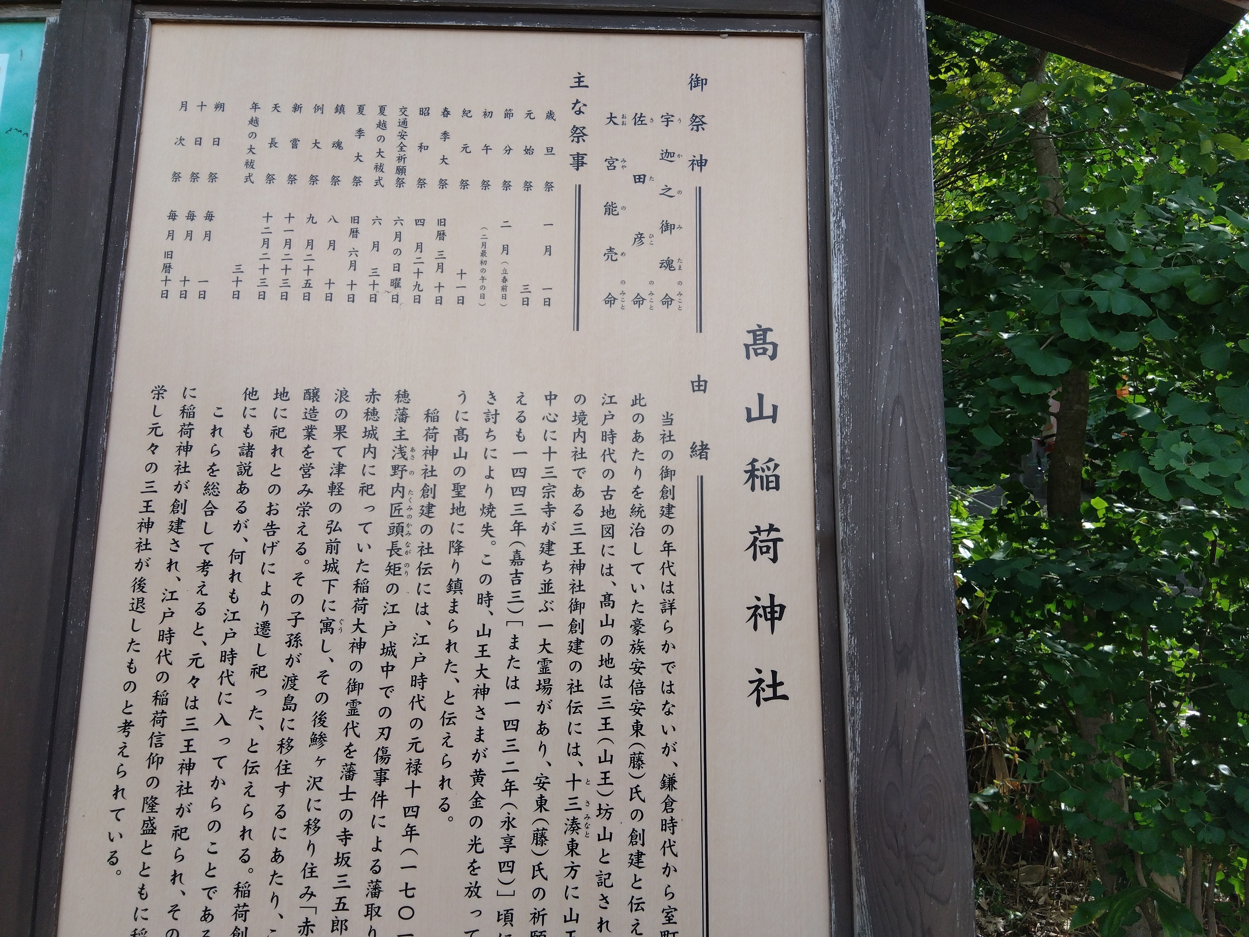 f:id:yu11ta03milky:20240816122953j:image