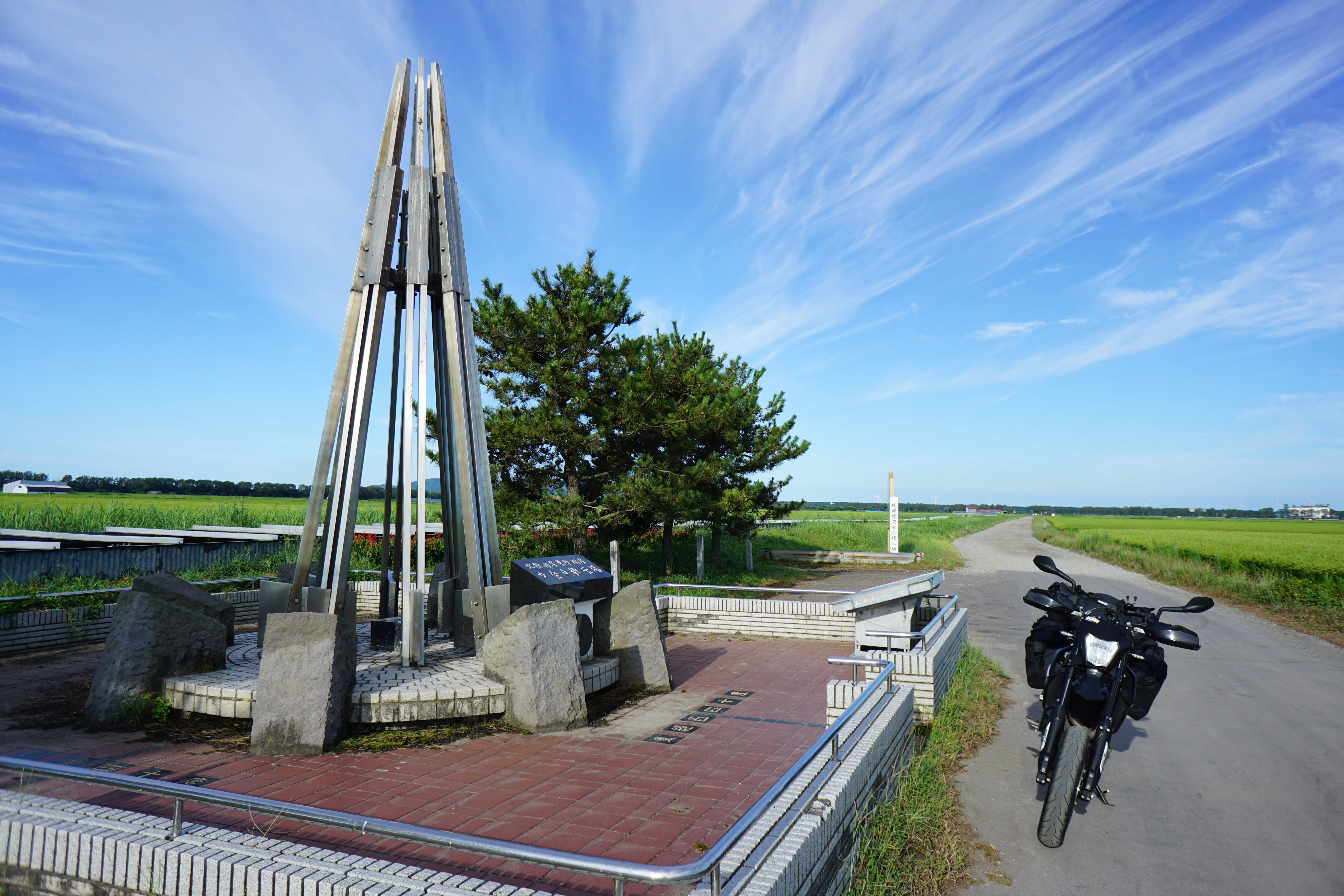 f:id:yu11ta03milky:20240816123053j:image