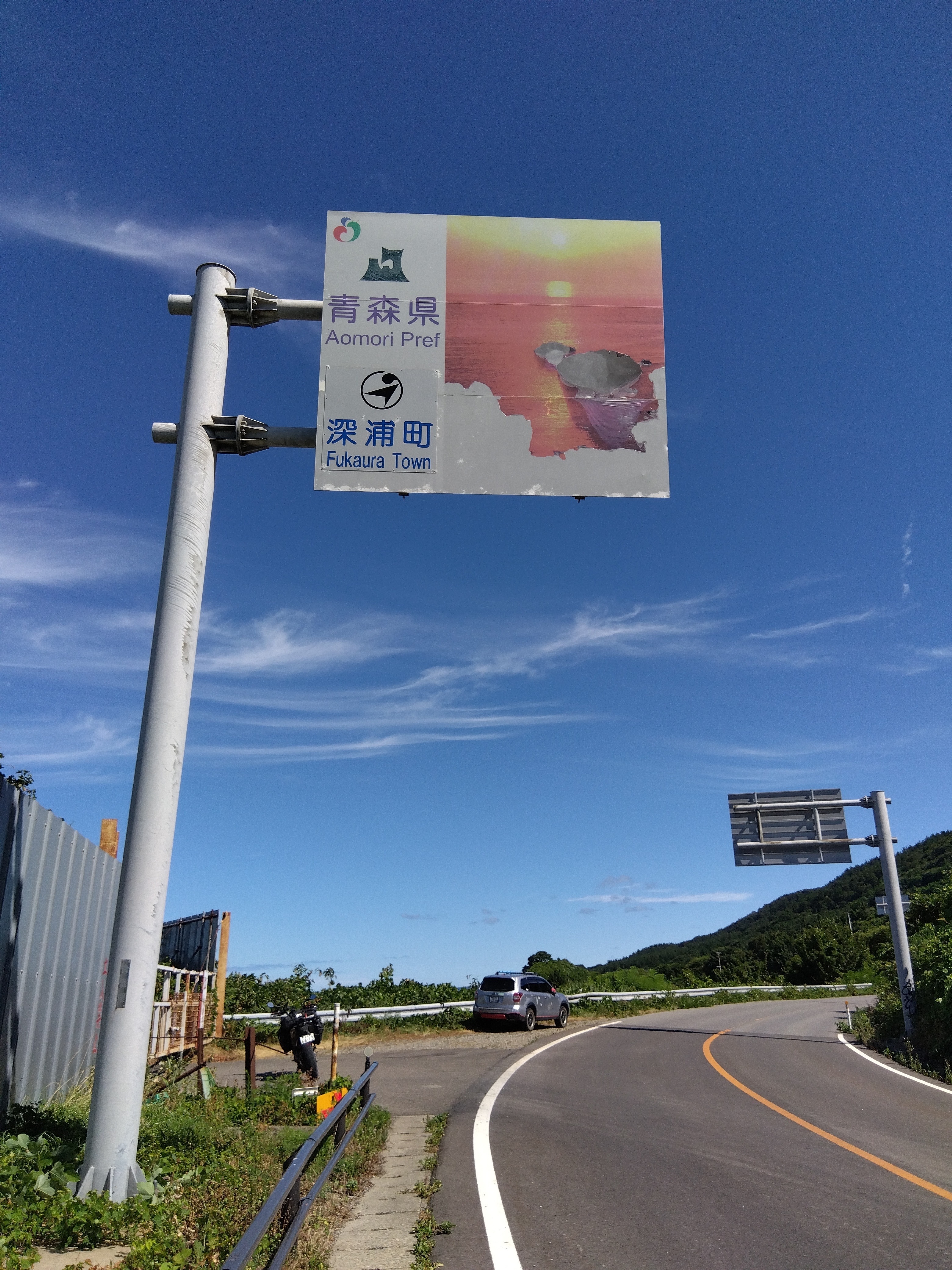 f:id:yu11ta03milky:20240816153834j:image