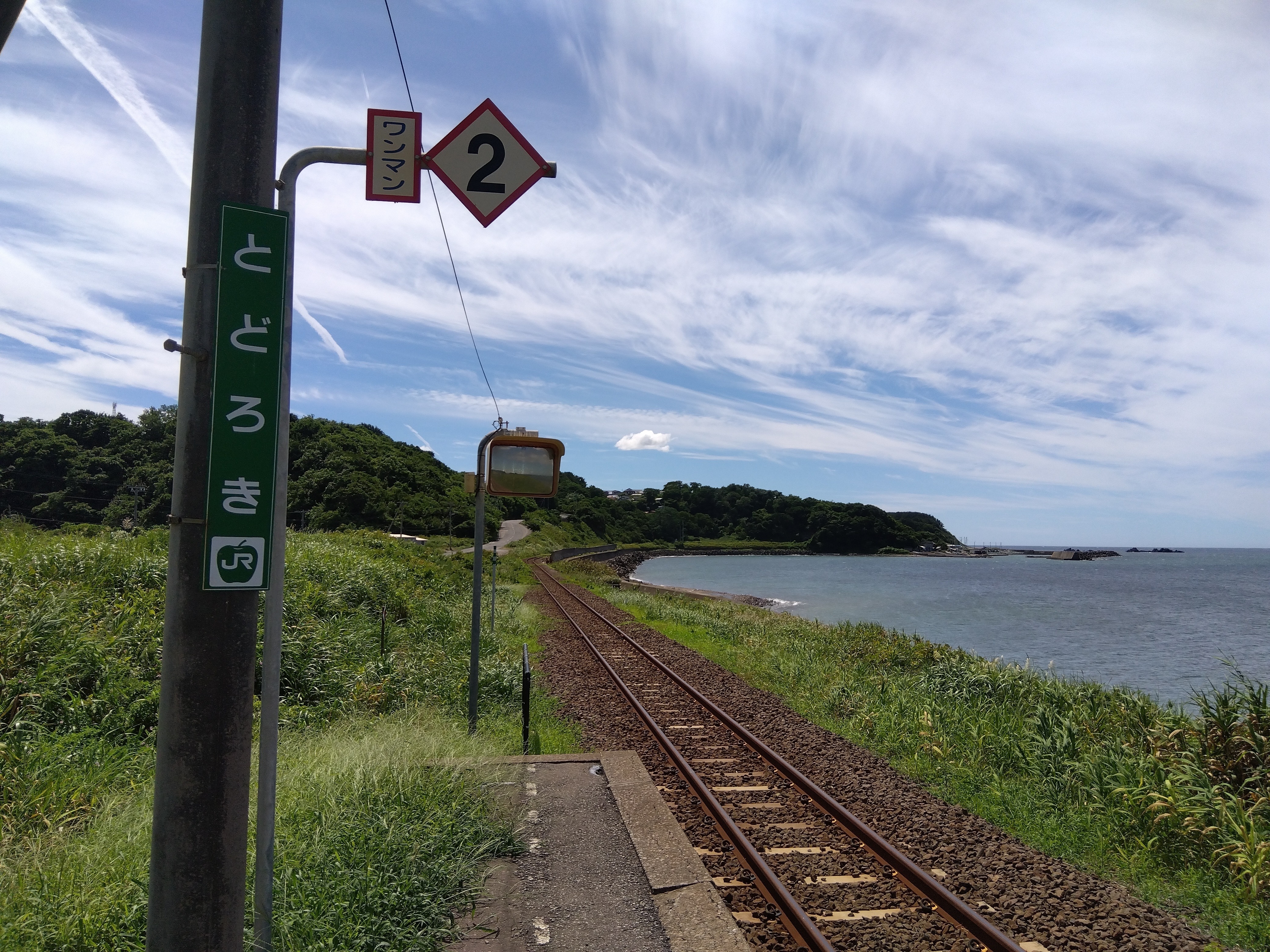 f:id:yu11ta03milky:20240816153946j:image