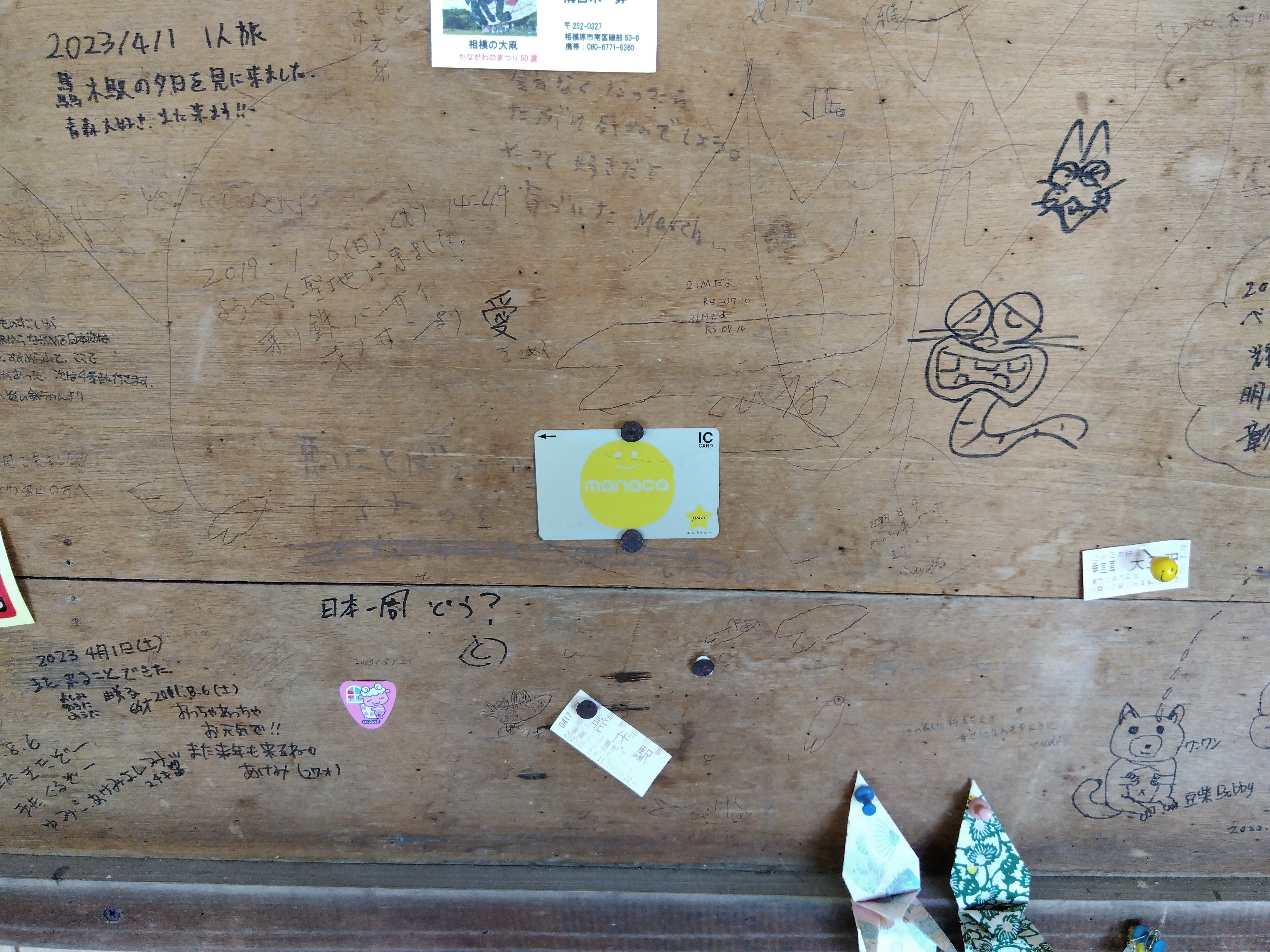f:id:yu11ta03milky:20240816154049j:image