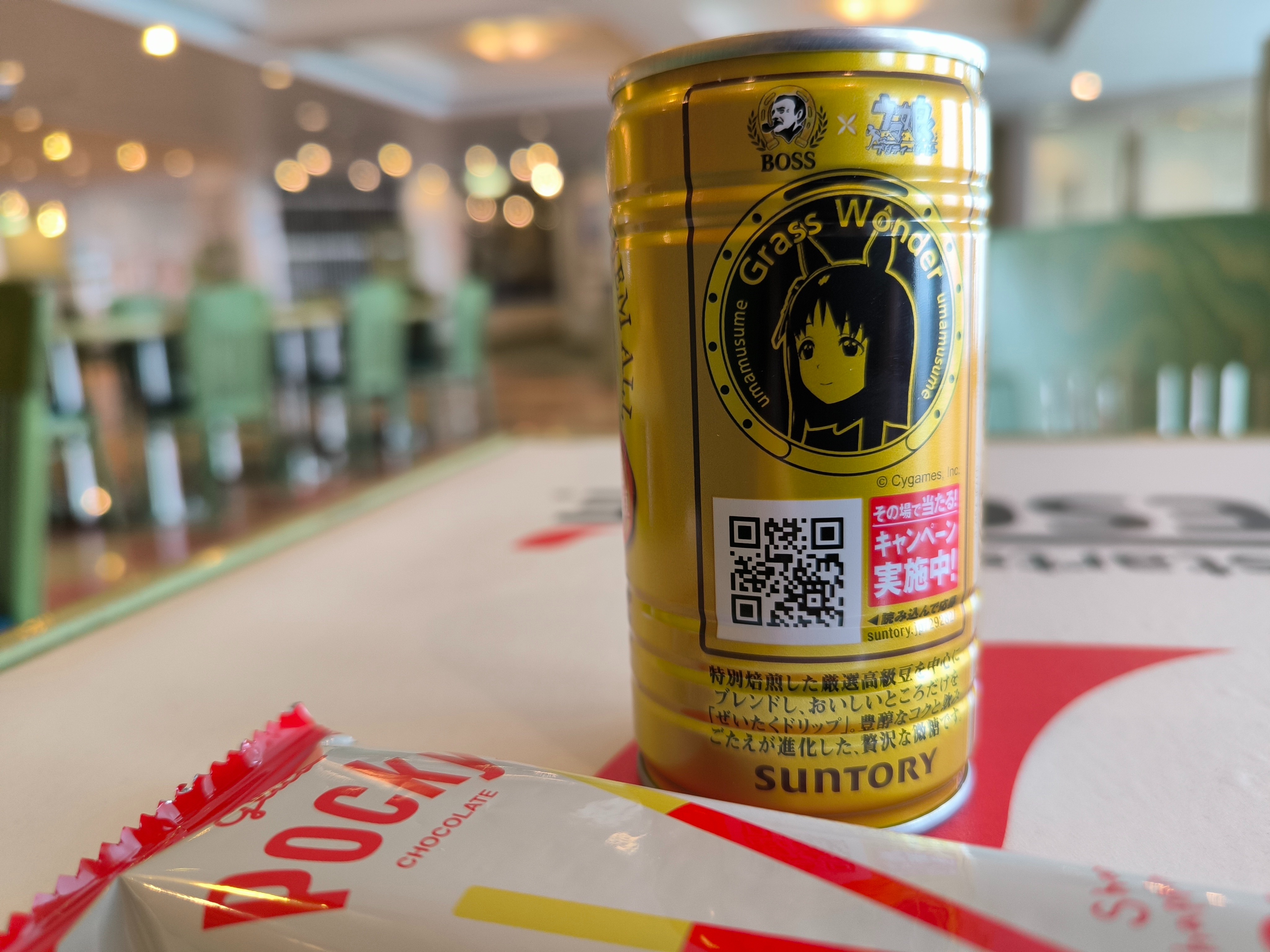 f:id:yu11ta03milky:20241030225939j:image