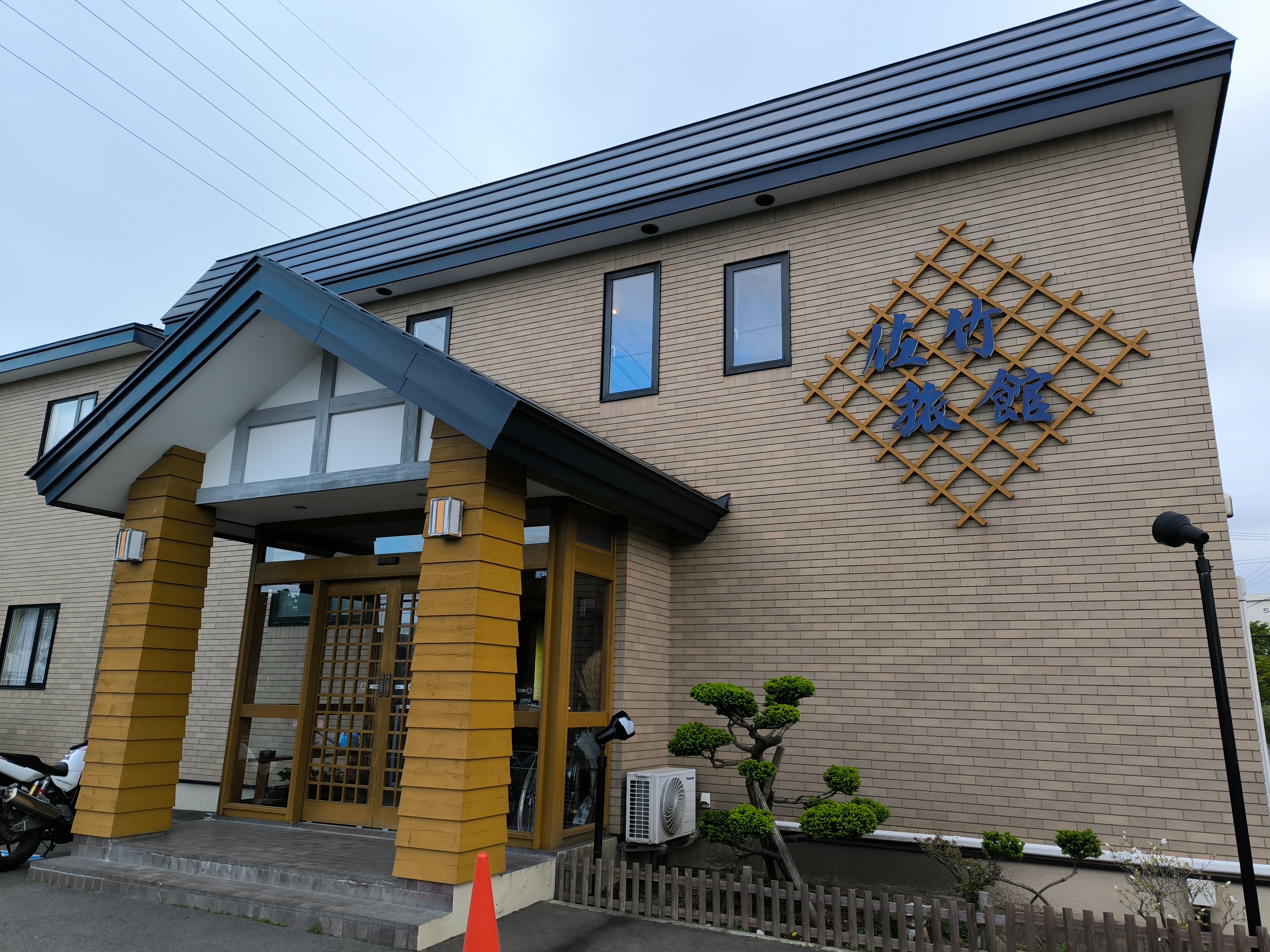 f:id:yu11ta03milky:20241030230220j:image