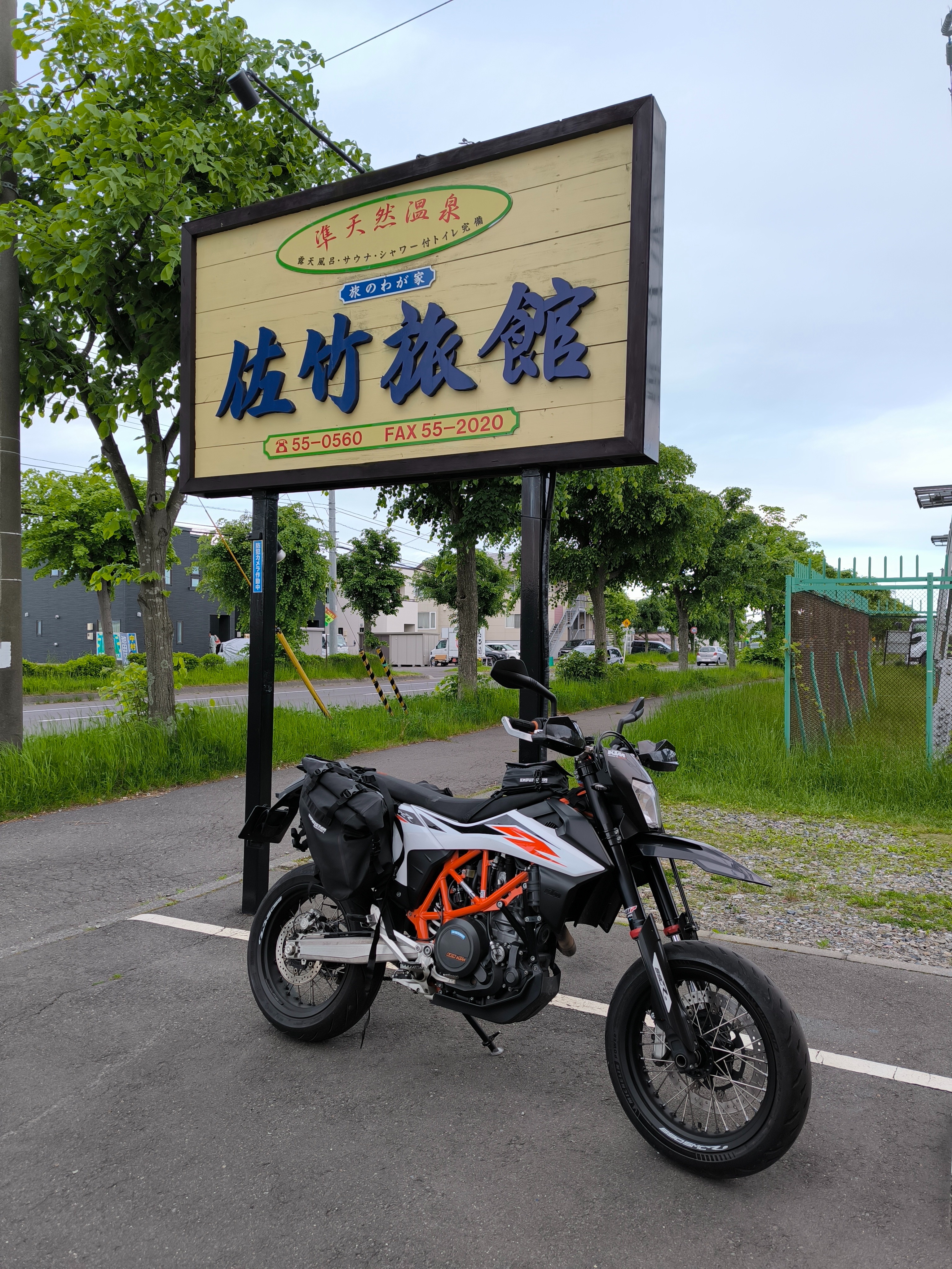 f:id:yu11ta03milky:20241030230625j:image