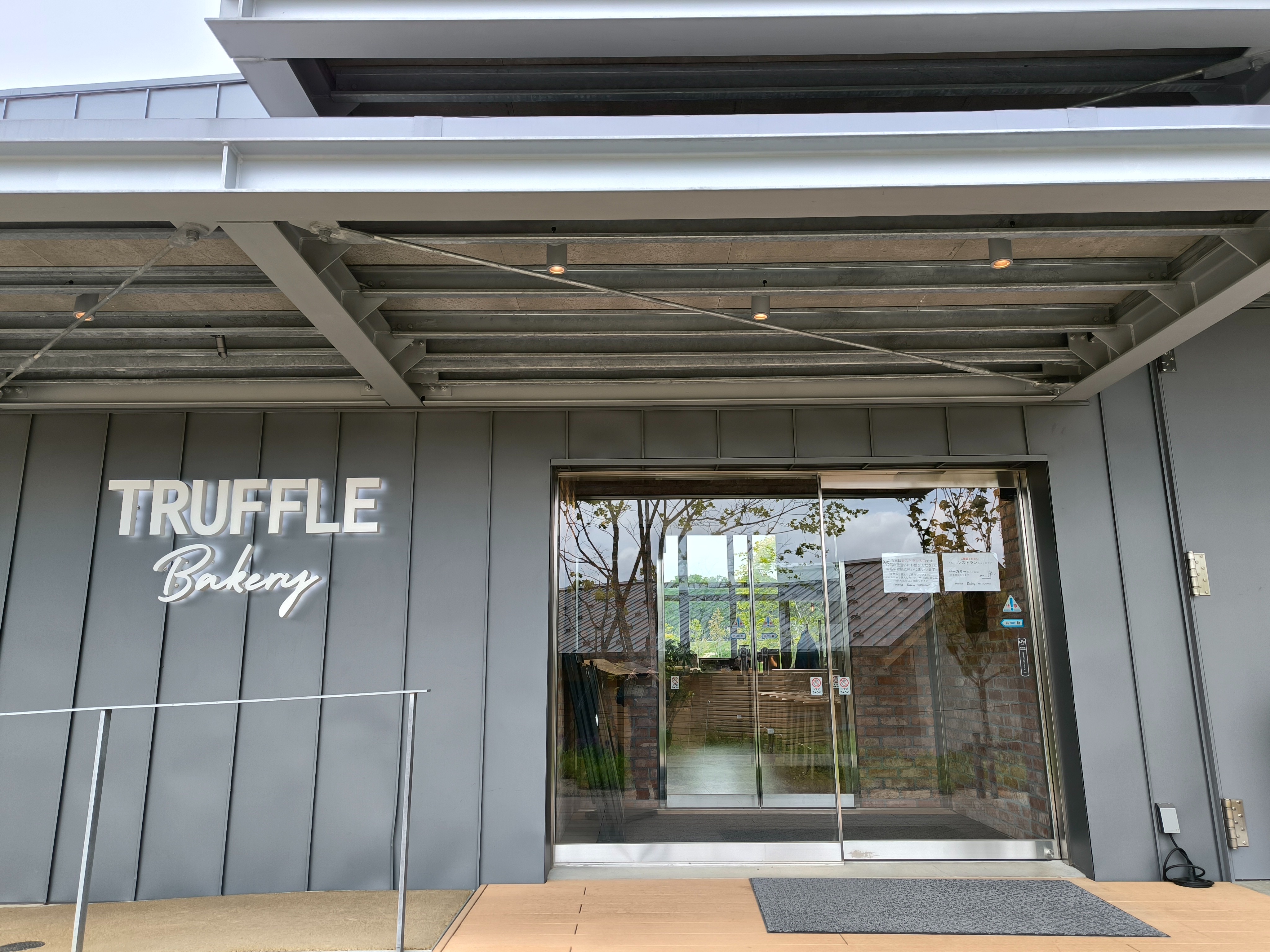 f:id:yu11ta03milky:20241104162245j:image