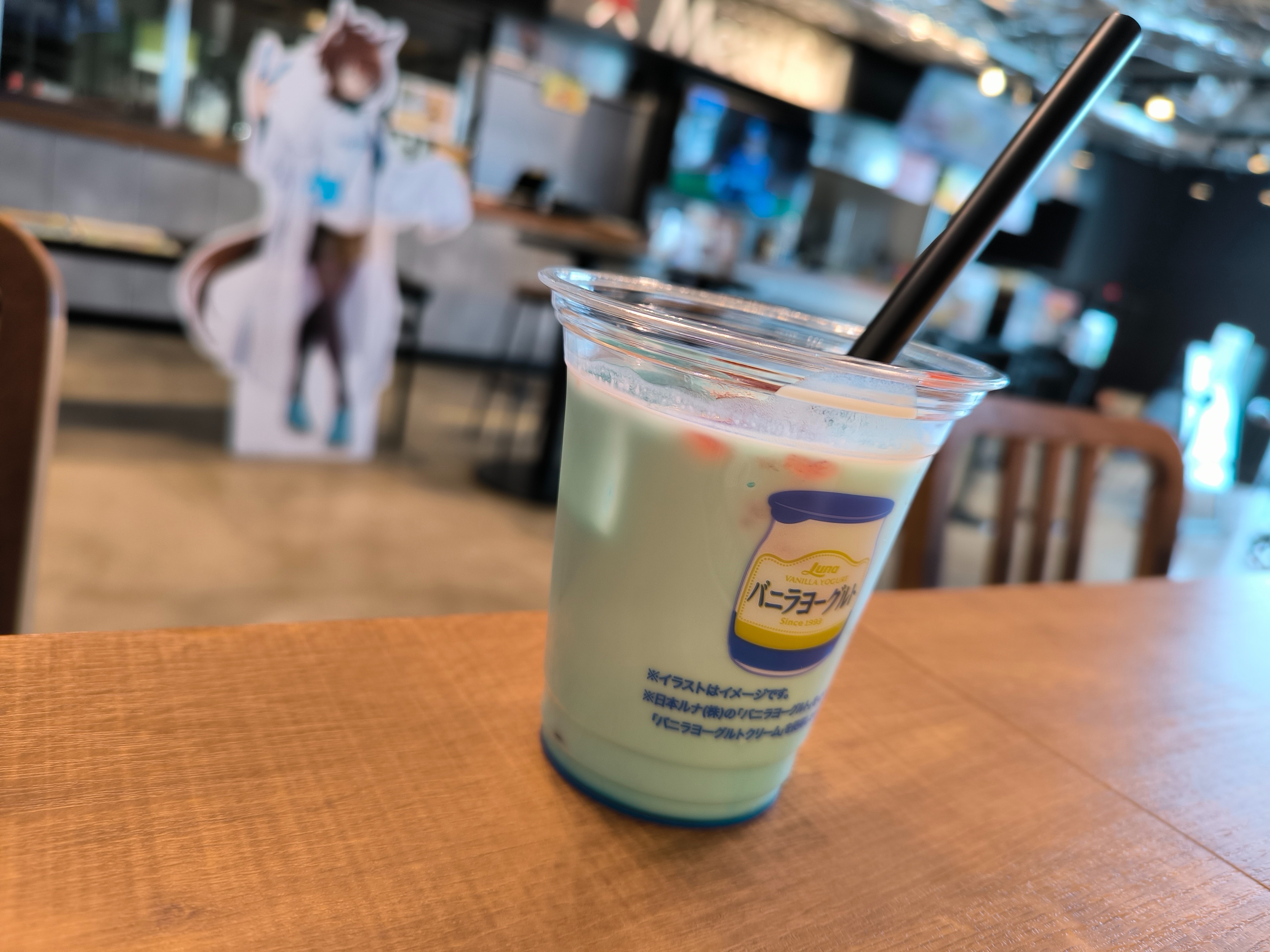 f:id:yu11ta03milky:20241104170650j:image