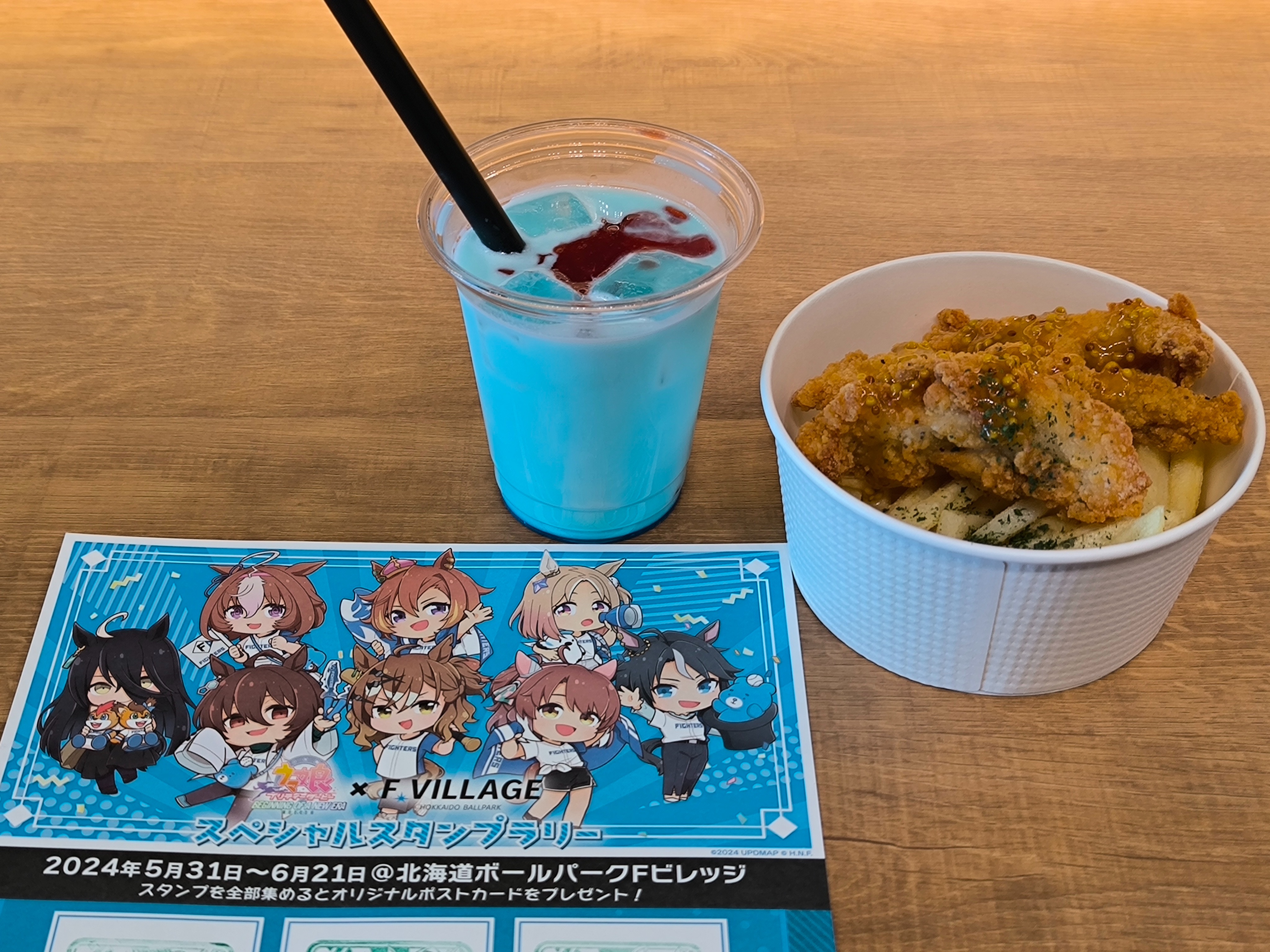 f:id:yu11ta03milky:20241104170742j:image