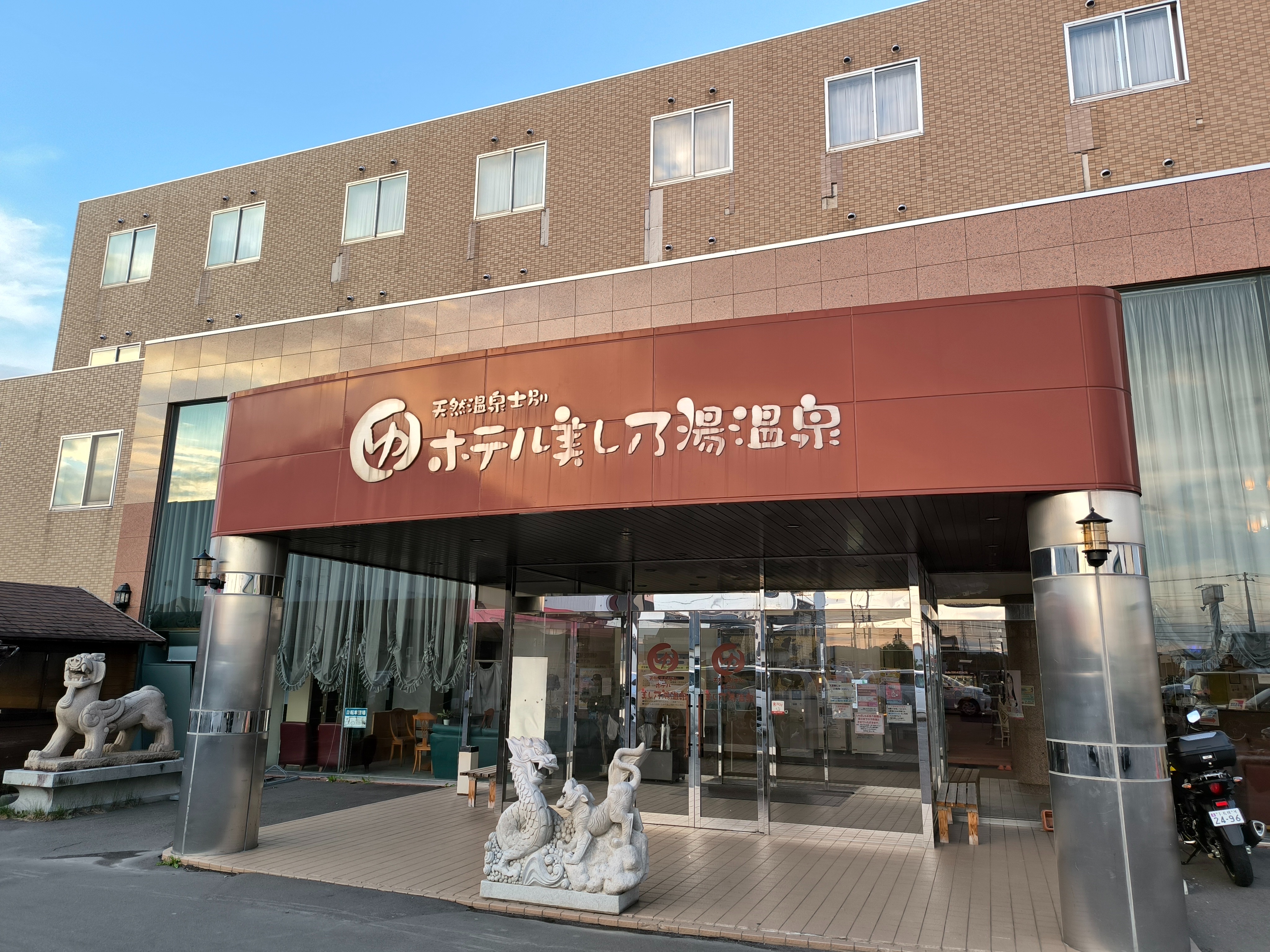 f:id:yu11ta03milky:20241104184207j:image