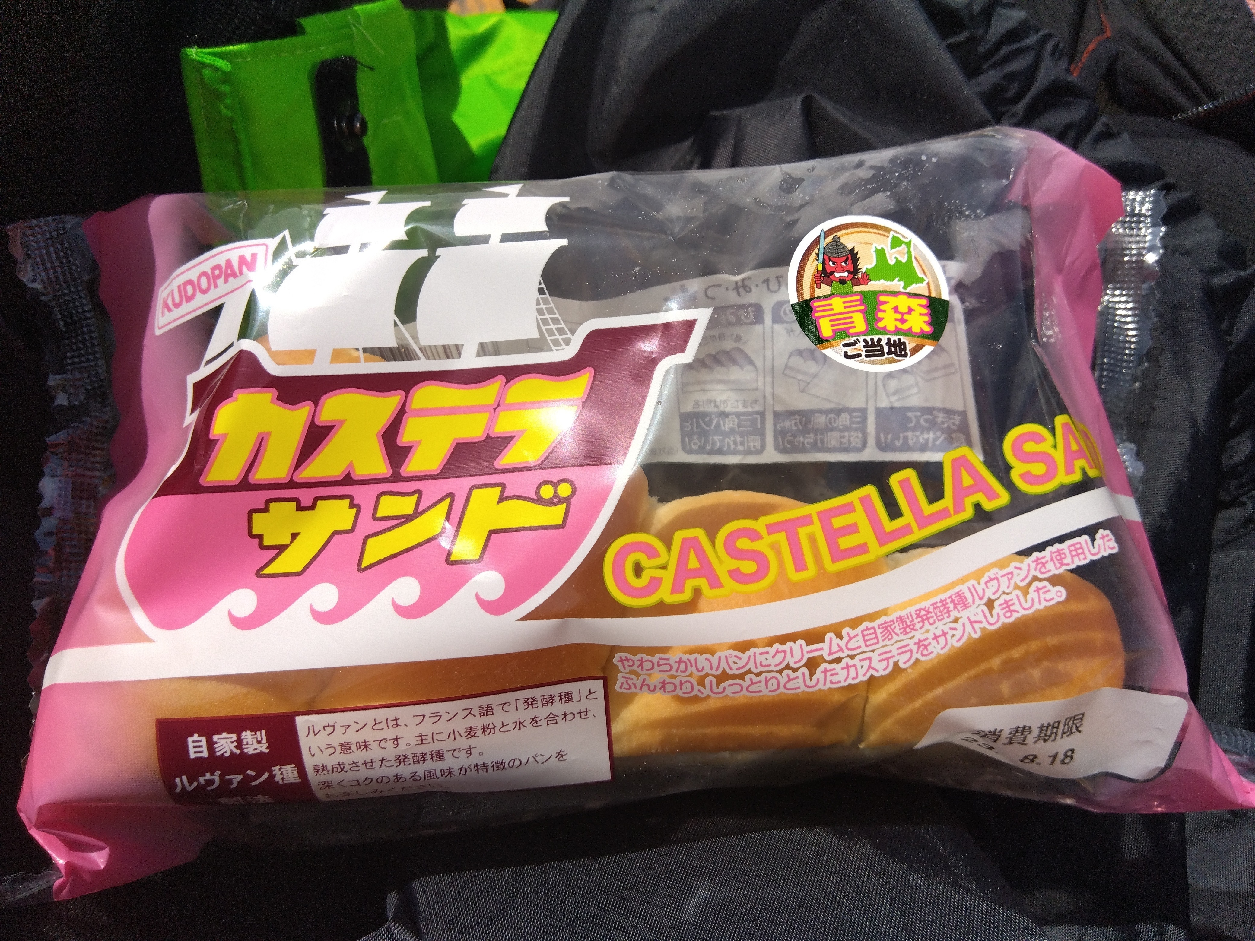 f:id:yu11ta03milky:20250728203923j:image