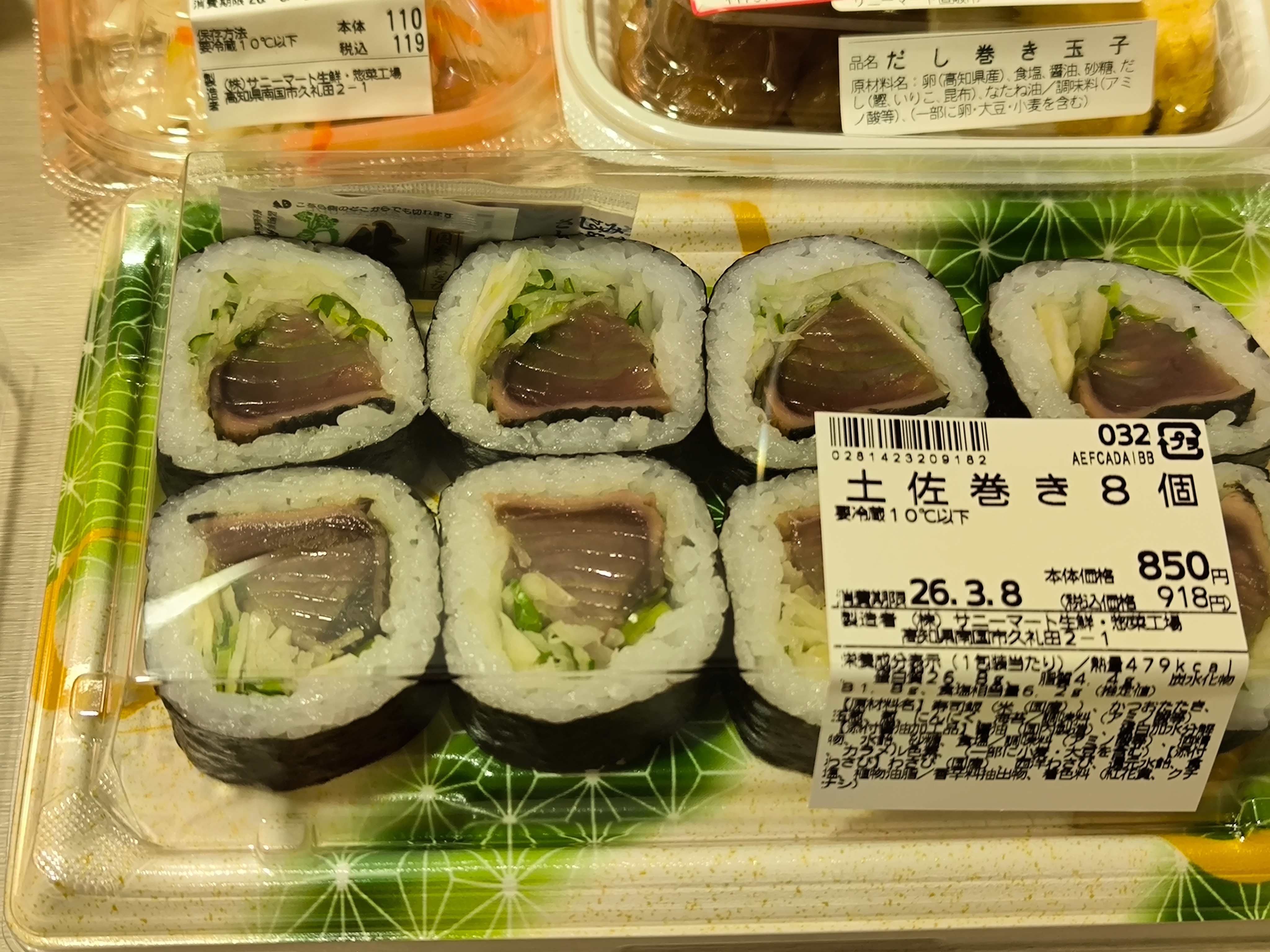 f:id:yu11ta03milky:20260404102548j:image f:id:yu11ta03milky:20260404102548j:image