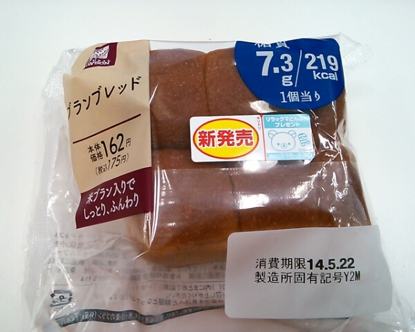 f:id:yu1gst:20170521222712j:plain