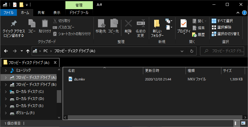 f:id:yu2o47fu5:20201204003845p:plain