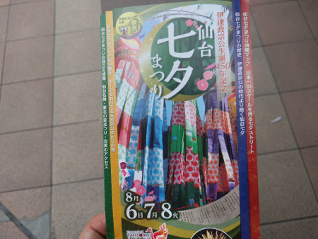 f:id:yu39n:20170806203820j:plain