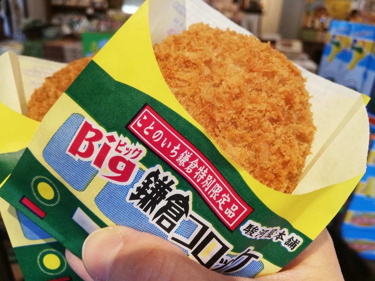 f:id:yu3mama:20190413222520j:plain f:id:yu3mama:20190413222520j:plain