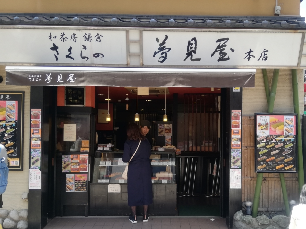 f:id:yu3mama:20190413223634j:plain f:id:yu3mama:20190413223634j:plain