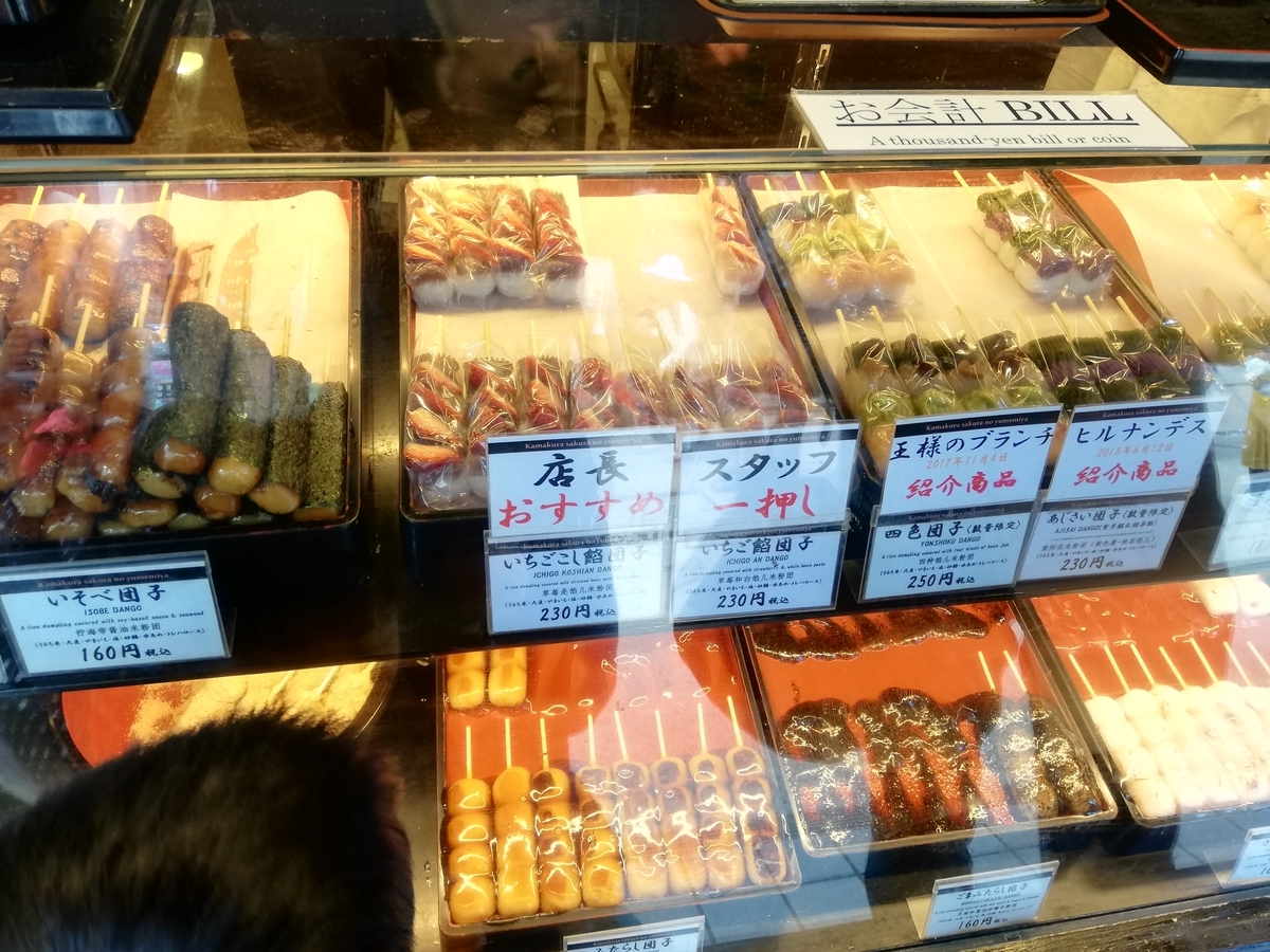 f:id:yu3mama:20190413223912j:plain f:id:yu3mama:20190413223912j:plain