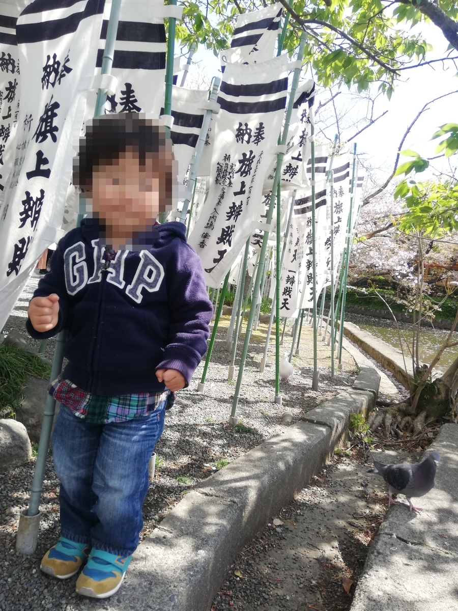 f:id:yu3mama:20190413225525j:plain f:id:yu3mama:20190413225525j:plain