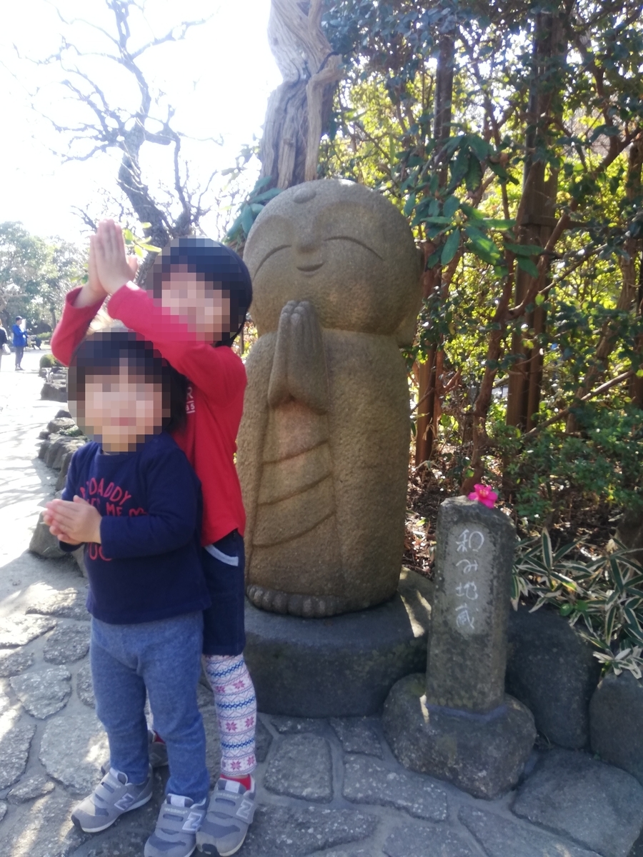 f:id:yu3mama:20191221130806j:plain f:id:yu3mama:20191221130806j:plain