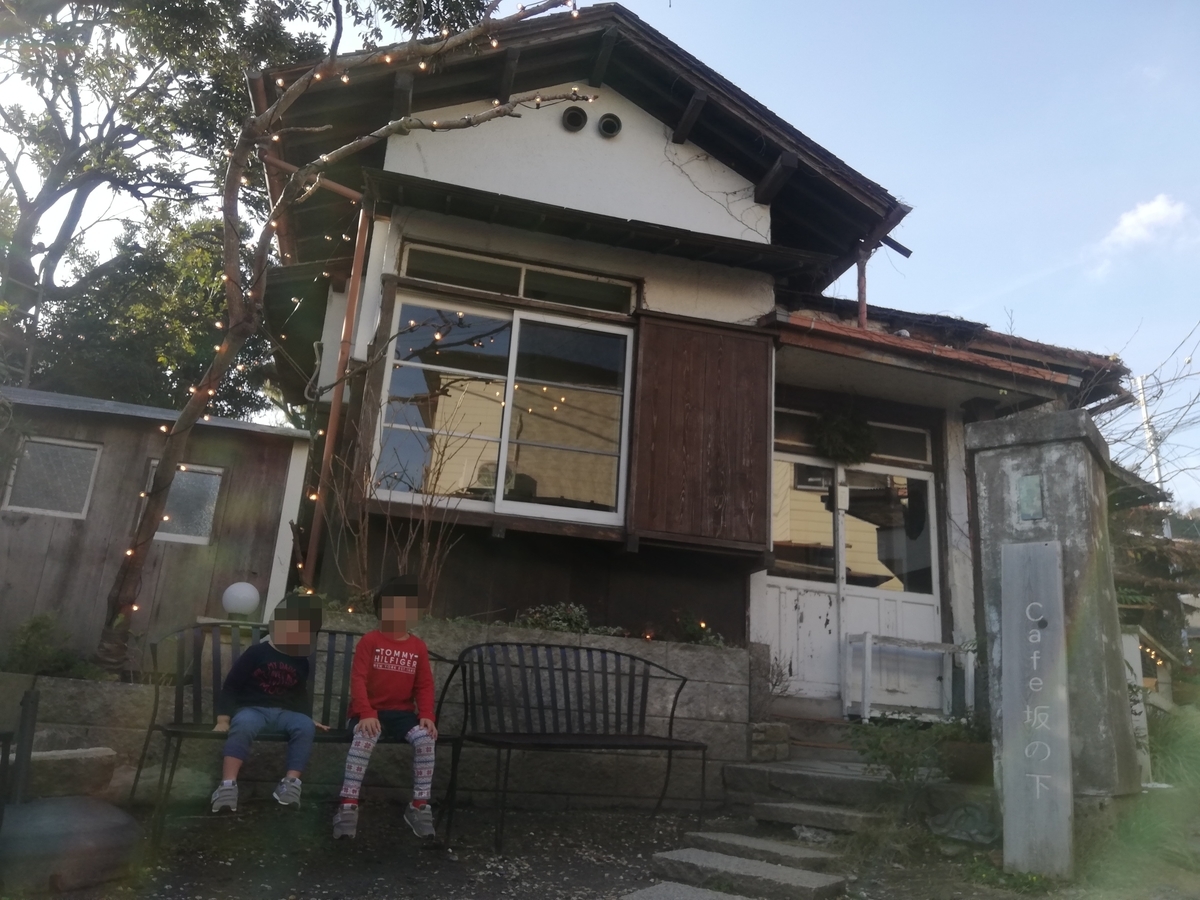 f:id:yu3mama:20191221164817j:plain f:id:yu3mama:20191221164817j:plain