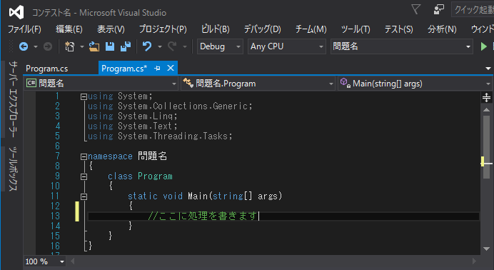 f:id:yu3mars:20160902211335p:plain