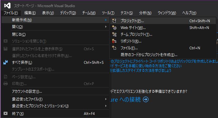 f:id:yu3mars:20160902211339p:plain