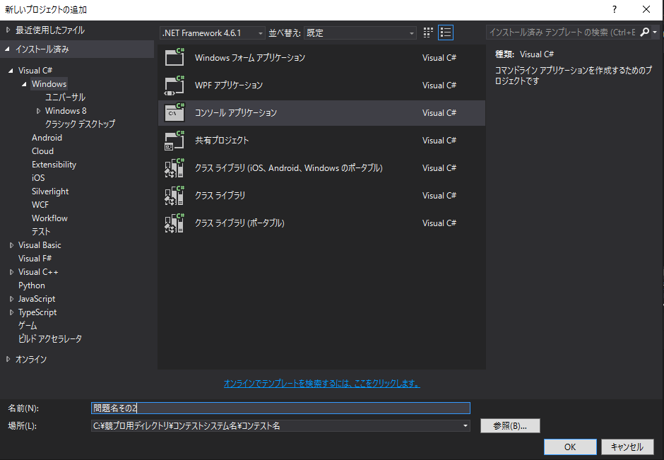 f:id:yu3mars:20160902211355p:plain