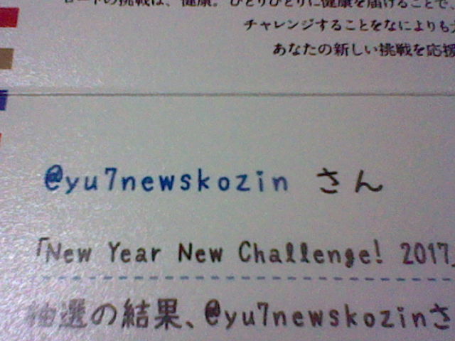 f:id:yu7news:20170512180549j:plain f:id:yu7news:20170512180549j:plain