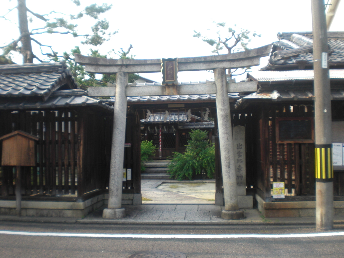 f:id:yu7news:20191004001420j:plain