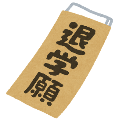 f:id:yu8_muraka3:20160916033220p:plain f:id:yu8_muraka3:20160916033220p:plain