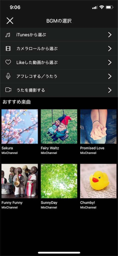 f:id:yu8_muraka3:20180817101703p:image f:id:yu8_muraka3:20180817101703p:image