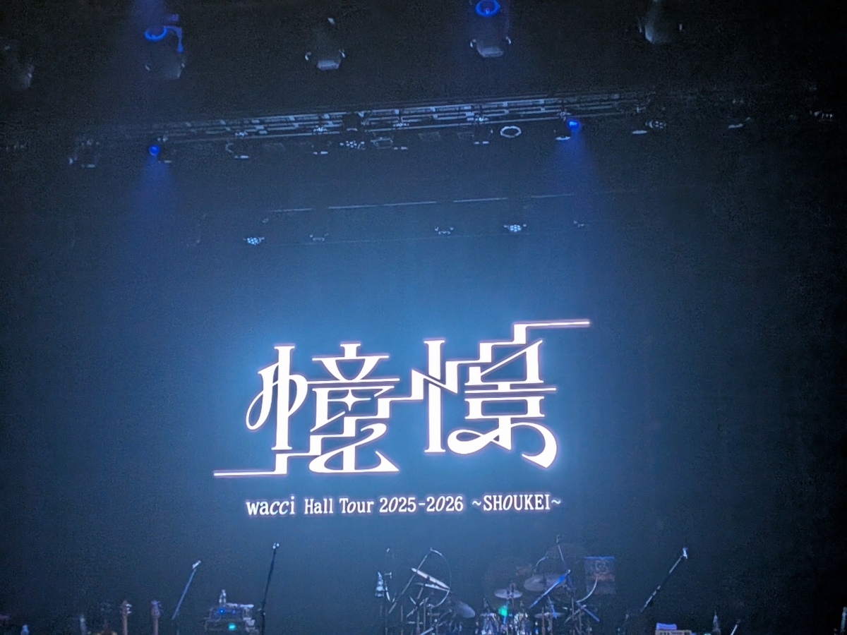 その他 LIVE ClaChic ggw725x 🎤ROCK FILED ULTRA LIVE 2026 G.W. - TimeTree