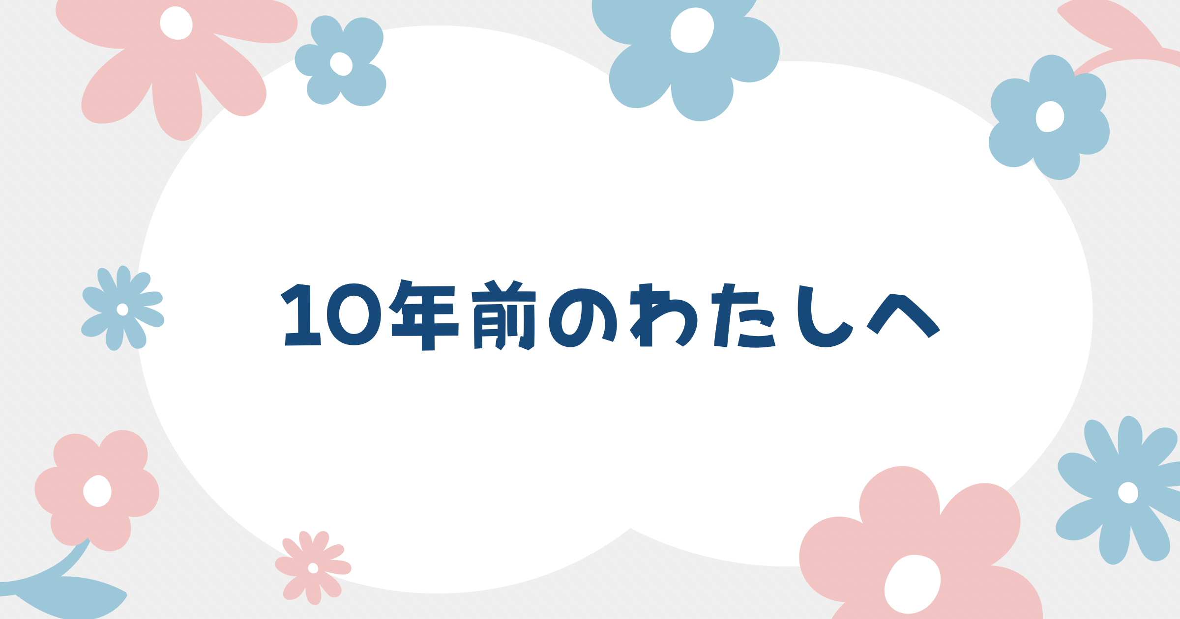 f:id:yu_1206:20250922053451p:image f:id:yu_1206:20250922053451p:image