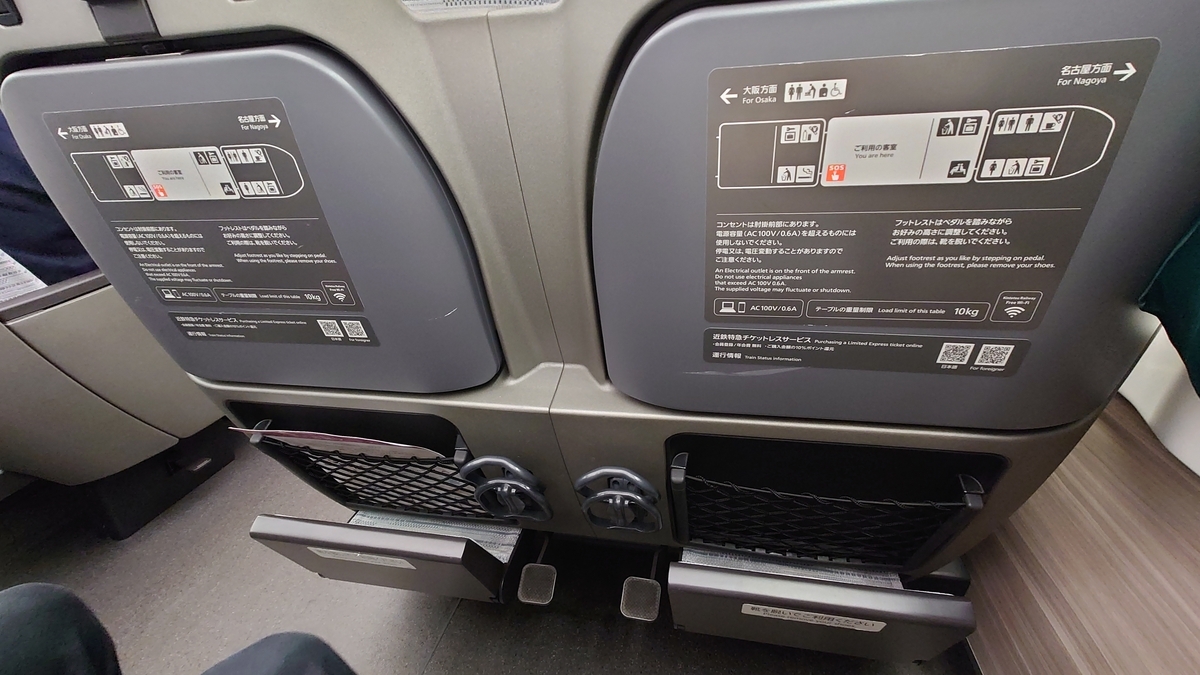 名古屋⇔大阪】特急ひのとり乗車レポ｜近鉄名古屋から大阪難波