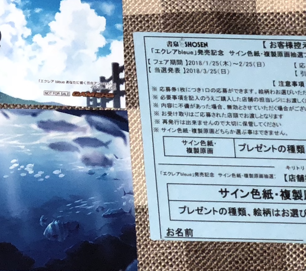 f:id:yu__ss:20180203194846j:plain