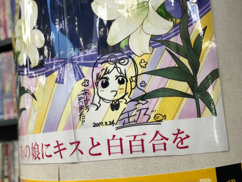 f:id:yu__ss:20180203203724j:plain