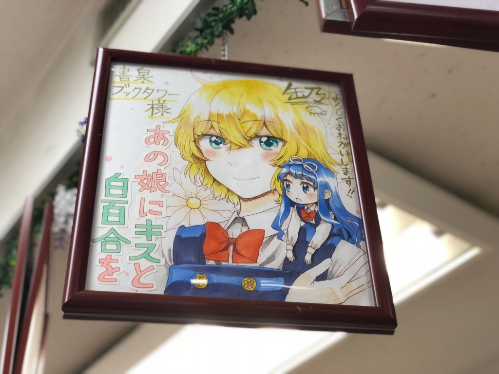 f:id:yu__ss:20180203204625j:plain