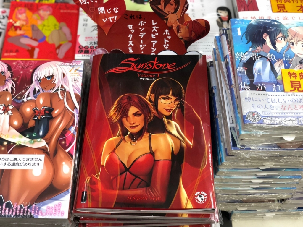 f:id:yu__ss:20180203212834j:plain