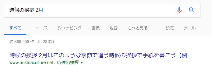 f:id:yu__ss:20180212135435j:plain