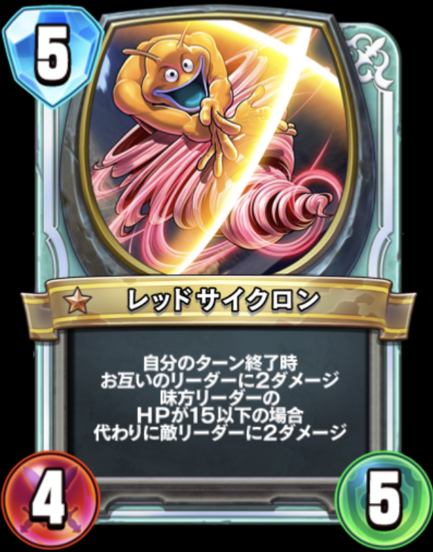 ドラゴンクエストライバルズプロモーションカード　フウラ　破壊と想像のフロンティア ドラゴンクエストライバルズ』第10弾カードパック“破壊と創造の