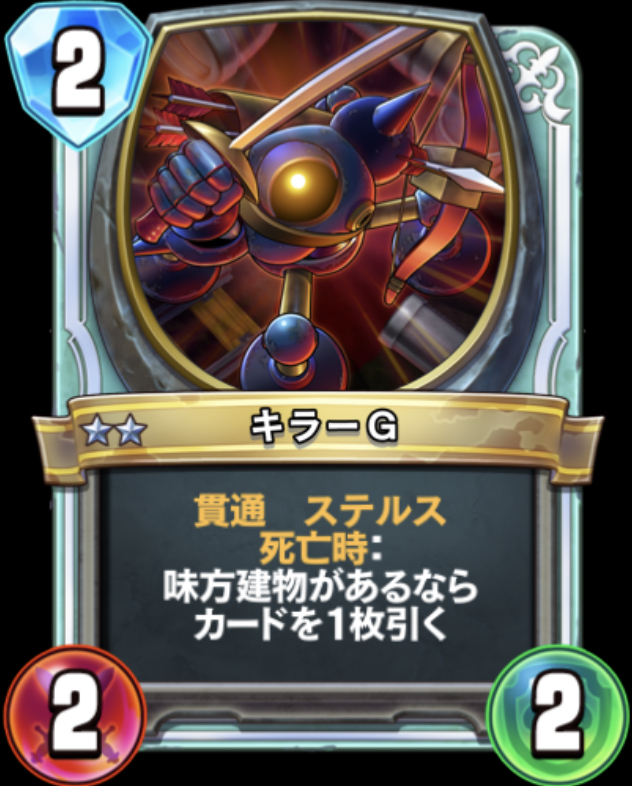 破壊と創造のフロンティア】ドラゴンクエストライバルズ新弾