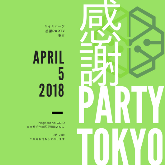 f:id:yu_coin:20180411163736p:plain f:id:yu_coin:20180411163736p:plain