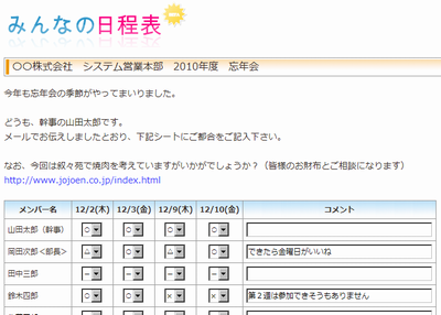 f:id:yu_dotnet2004:20100927224433p:image f:id:yu_dotnet2004:20100927224433p:image