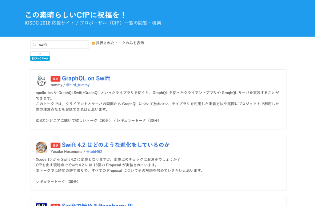 f:id:yu_dotnet2004:20180723234118p:plain f:id:yu_dotnet2004:20180723234118p:plain