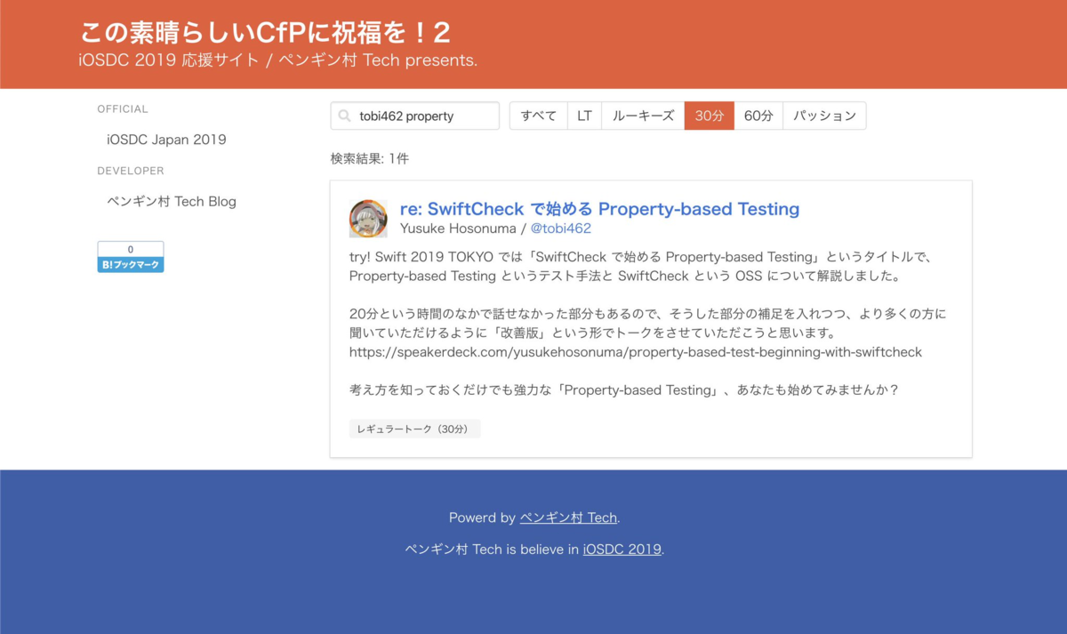 f:id:yu_dotnet2004:20190622232211p:plain