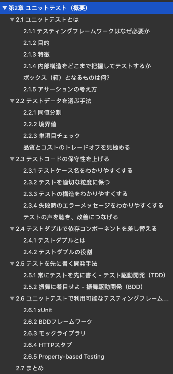 f:id:yu_dotnet2004:20191108001856p:plain